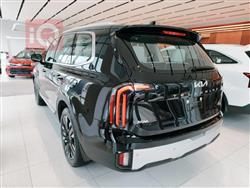 كيا تيلوريد